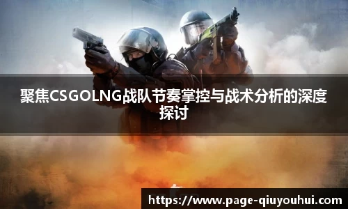 球友会平台