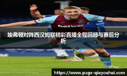 球友会