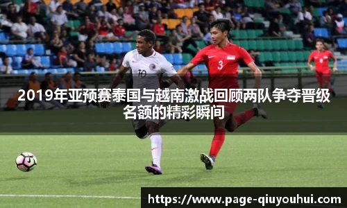 球友会平台